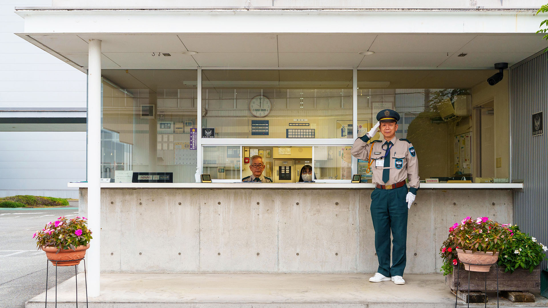 常駐警備の様子